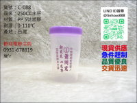 250CC���M�L��Ѧ�