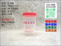 250CC���M�L��Ѧ�