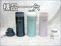 �u�Ůɩ|��β~(350CC)