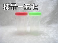 ���u�H��M(300CC)