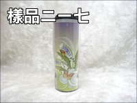 �H��M(�i���ȼu�\)(450CC)